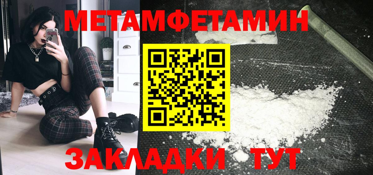 Amphetamine  Вход с VPN  Воронеж  АМФ VHQ  АМФ 