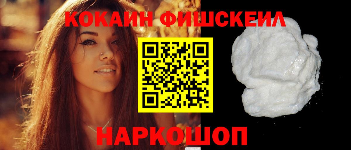 Кокаин  Вход с VPN  Cocaine 98%  Воронеж  Кокаин Боливия 