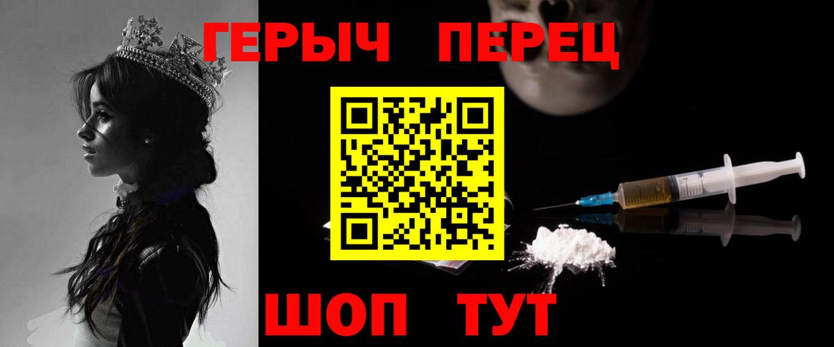 Героин афганец  Вход с VPN  Воронеж 