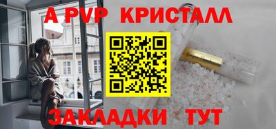 меф VHQ Изобильный