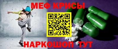 меф VHQ Изобильный
