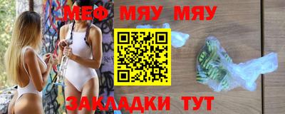 меф VHQ Изобильный