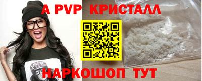 гашик Канаш