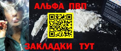 мефедрон Ипатово