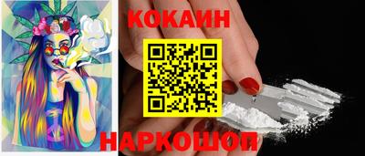 кокаин колумбия Ирбит
