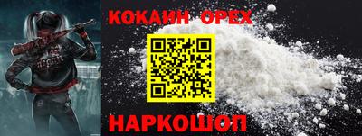а пвп мука Камышлов