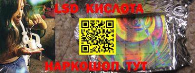 мефедрон Ипатово