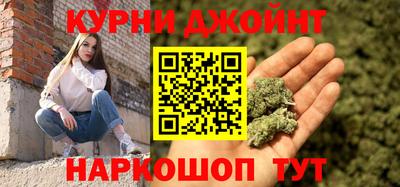 мефедрон Ипатово