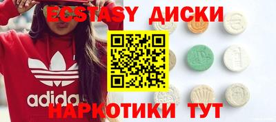 мефедрон Ипатово