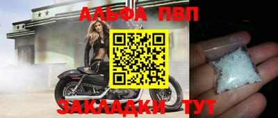 мефедрон Ипатово