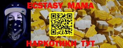 мефедрон Ипатово