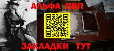 мефедрон Ипатово