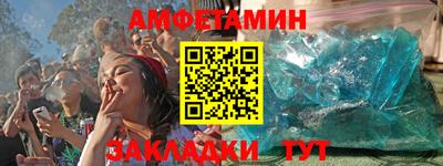 мефедрон Ипатово