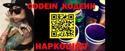 мефедрон Ипатово