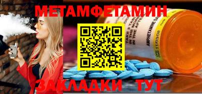 меф VHQ Изобильный