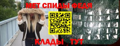 мефедрон Ипатово