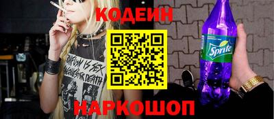 мефедрон Ипатово