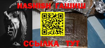 а пвп мука Камышлов