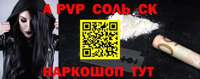 мефедрон Ипатово