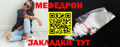 меф VHQ Изобильный