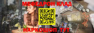 меф VHQ Изобильный