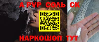 мефедрон Ипатово