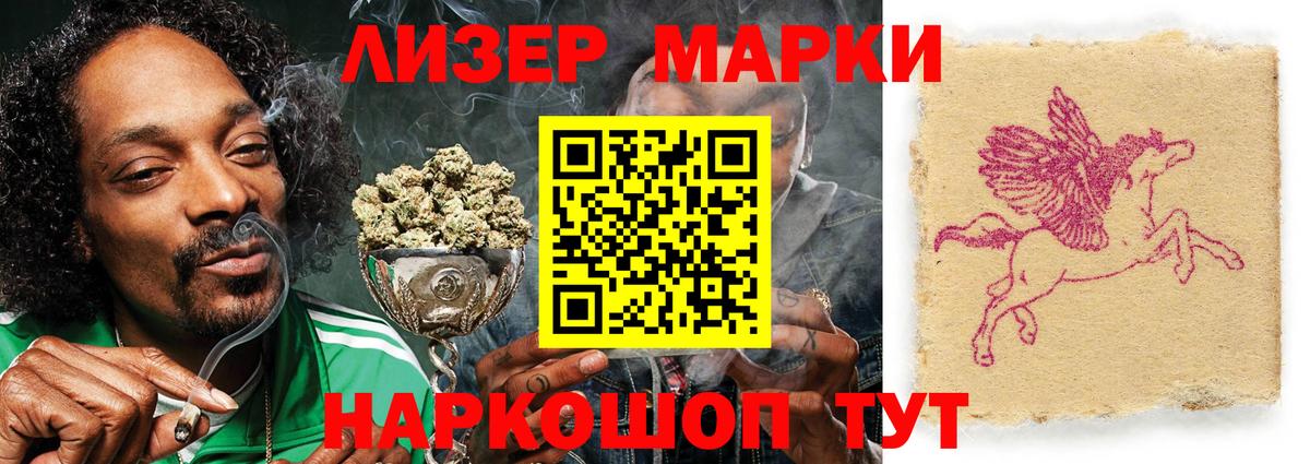 Лсд 25 экстази кислота  Лсд 25 экстази ecstasy  Вход с VPN  Воронеж 
