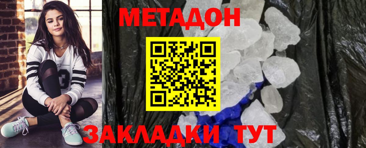 ГАШ  Воронеж  Cocaine  А ПВП СК   Каннабис  МЕФ кристаллы  Вход с VPN  ГЕРОИН 