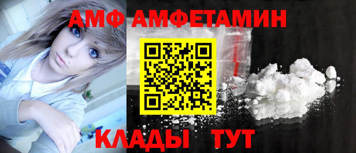 МЕТАМФЕТАМИН Декстрометамфетамин 99.9%  Вход с VPN  Воронеж  МЕТАМФЕТАМИН Декстрометамфетамин 99.9% 