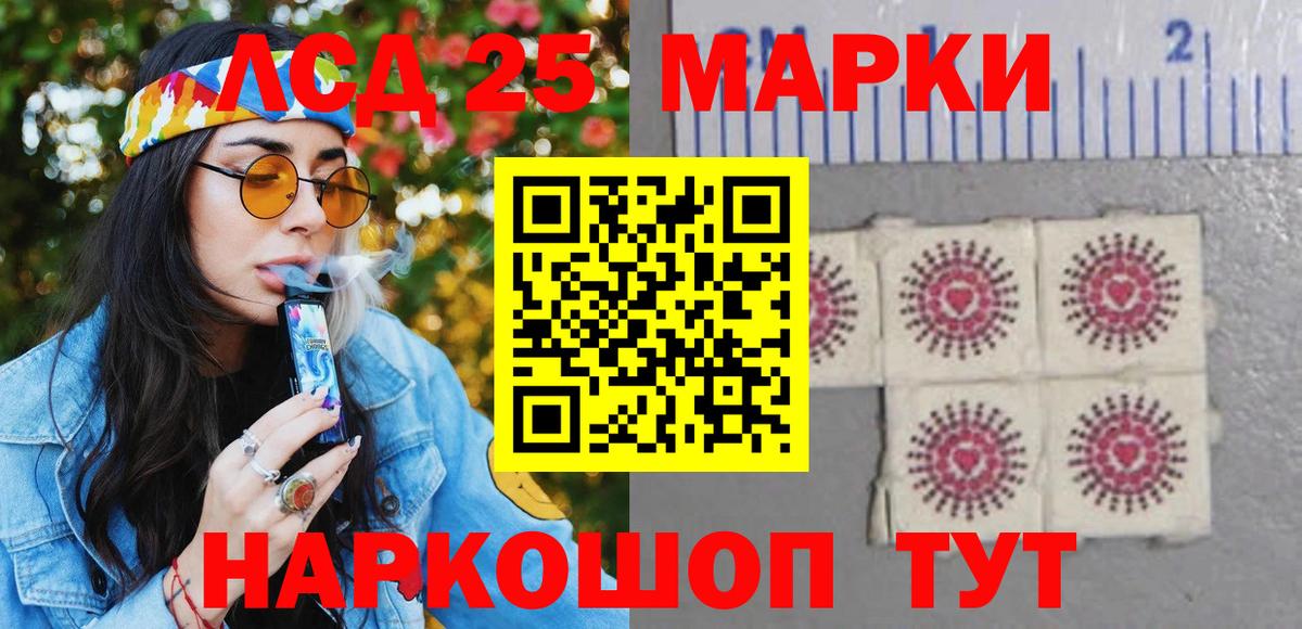 Марки 25I-NBOMe 1500мкг  Марки 25I-NBOMe 1500мкг  Вход с VPN  где купить наркоту  Воронеж  Наркотические марки 