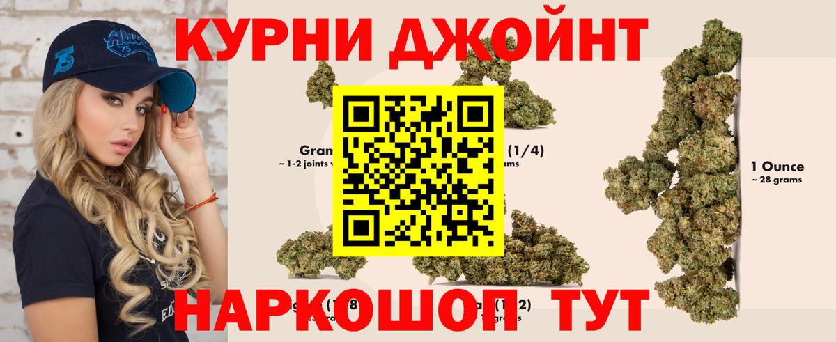 Шишки марихуана LSD WEED Воронеж